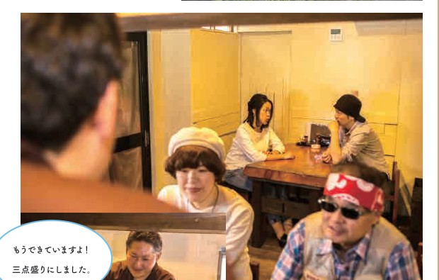 食事を楽しむ人々