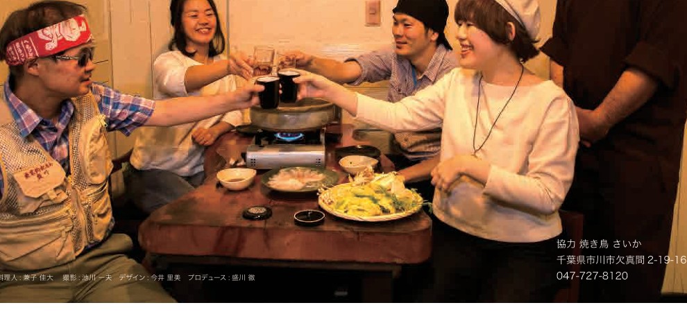 店内の様子